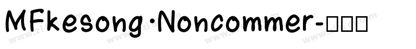 MFkesong Noncommer字体转换